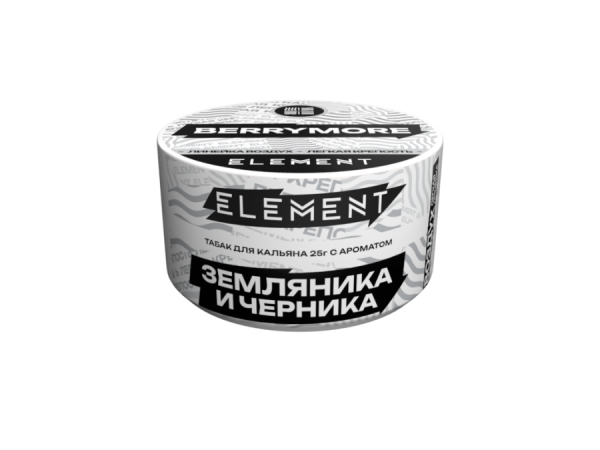 Element Воздух Берримор (Berrymore) Б, 25 гр