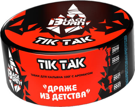 Black Burn TIK TAK (Драже из Детства), 100 гр