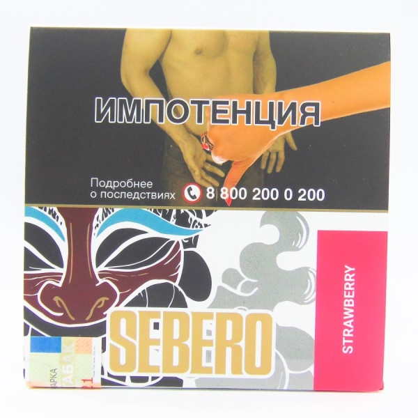 Sebero с ароматом Клубника (Strawberry), 40 гр