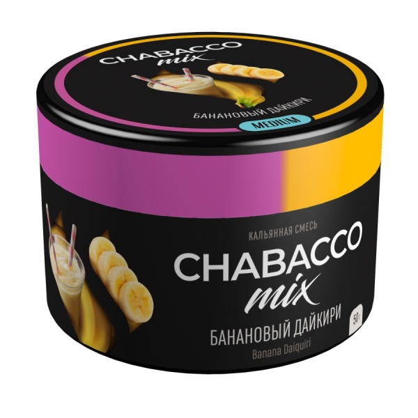 Chabacco Mix Banana Daiquiri (Банановый Дайкири) Б, 50 гр