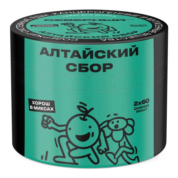 Ветер Северный Алтайский Сбор, 40 гр