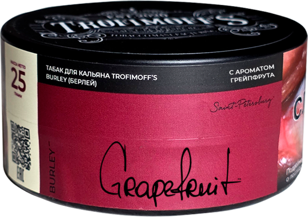 Табак для кальяна "Trofimoff"s" burley Grapefruit (Грейпфрутовый сок), 25 гр