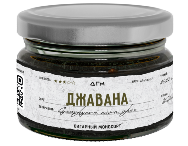 Dogma 100% Джавана, 80 гр