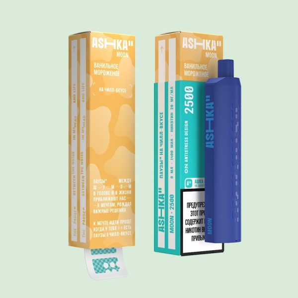 ASHKA MOON 2500 Ванильное мороженое