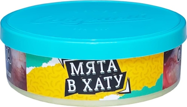 Ветер Северный Мята в Хату, 25 гр