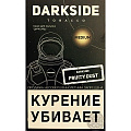Dark Side Medium\Core 100 гр Dark Side Medium\Core 100 гр