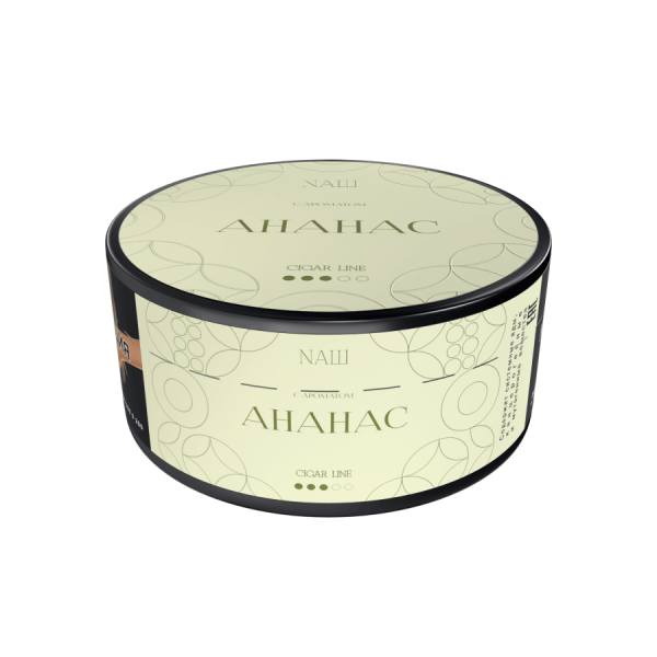 NАШ CIGAR - Ананас, 120 гр