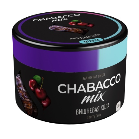 Chabacco Medium Cherry Cola (Вишневая Кола) Б, 50 гр