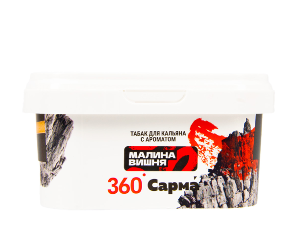 САРМА 360 Малина-вишня, 250 гр