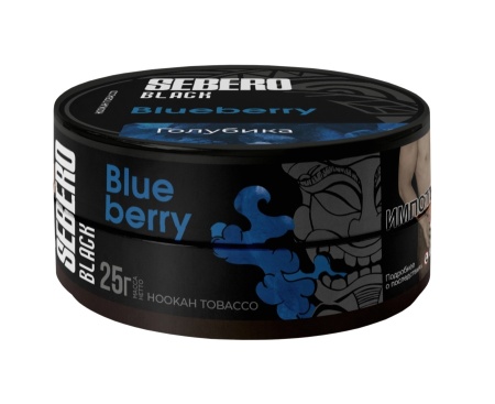 Sebero Black с ароматом Голубика (Blueberry), 25 гр