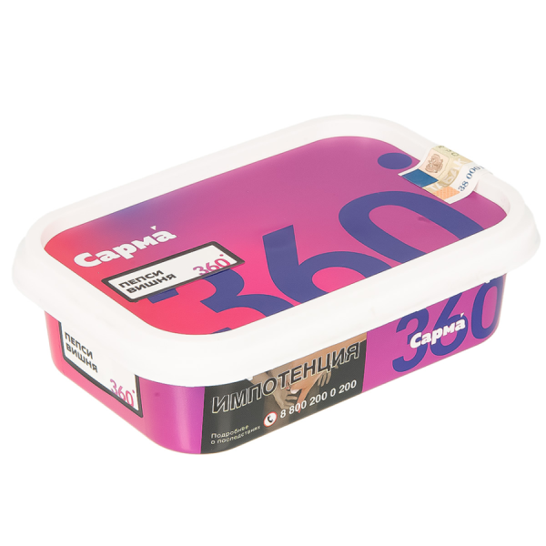 САРМА 360 Лёгкая Пепси-вишня, 120 гр