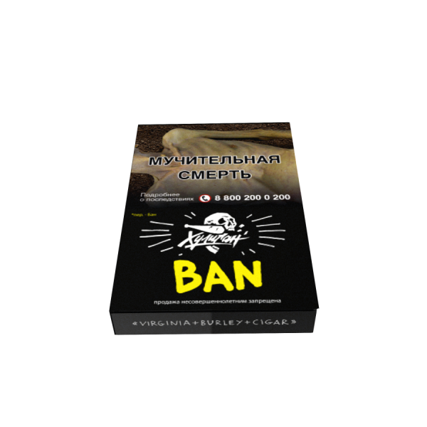 Хулиган - Банановое суфле (BAN), 30 гр