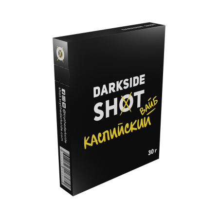 Darkside Shot Каспийский вайб (30 гр) - личи, малина, кола