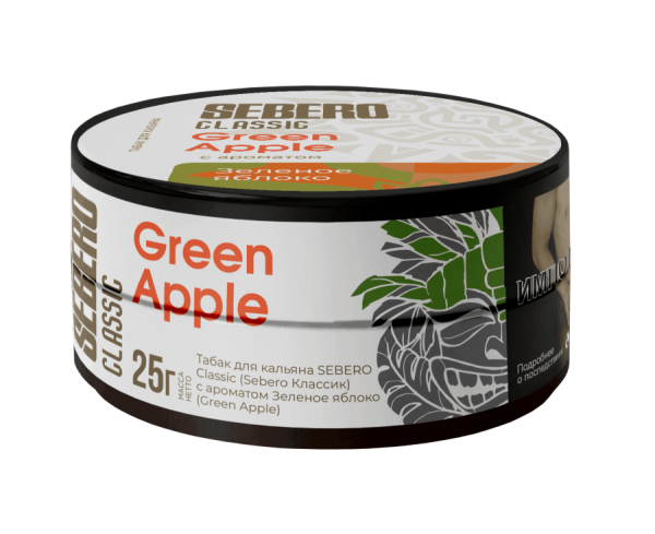 Sebero с ароматом Зеленое Яблоко (Green Apple), 25 гр