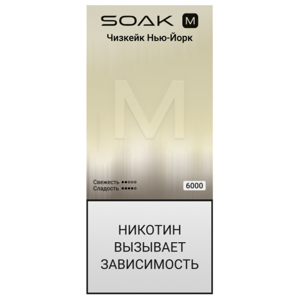 SOAK M new New York Cheesecake (Чизкейк "Нью-Йорк")