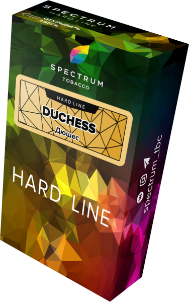 Spectrum Hard Line Duchess (Дюшес), 40 гр