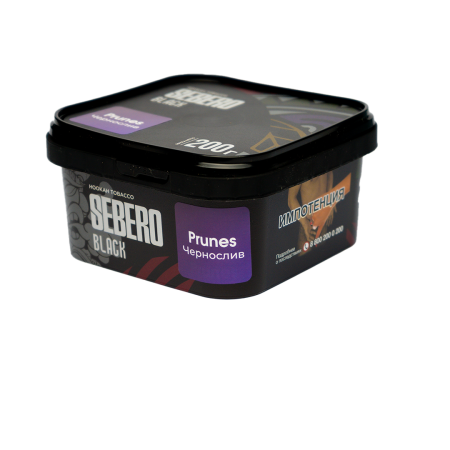 Sebero Black с ароматом Чернослив (Prunes), 200 гр