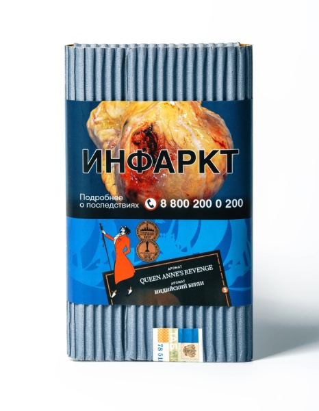 Satyr Queen Anne's Revenge (Индийский берли), 100 гр