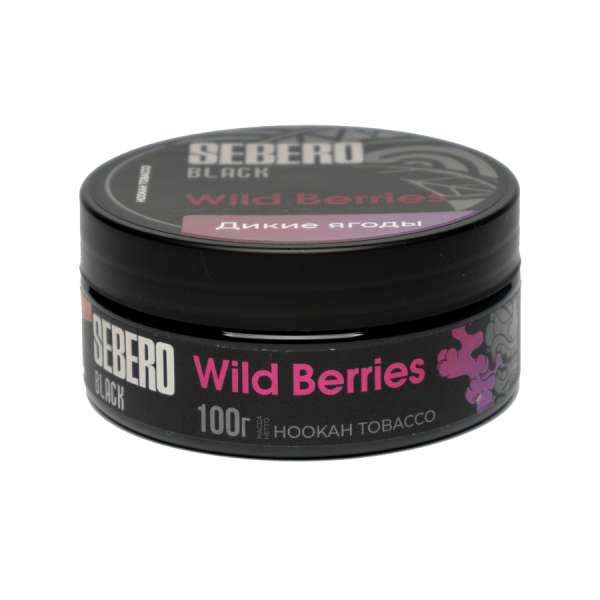 Sebero Black с ароматом Дикие ягоды (Wild Beries), 100 гр