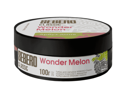 Sebero с ароматом Арбуз-Дыня (Wonder-Melon), 100 гр