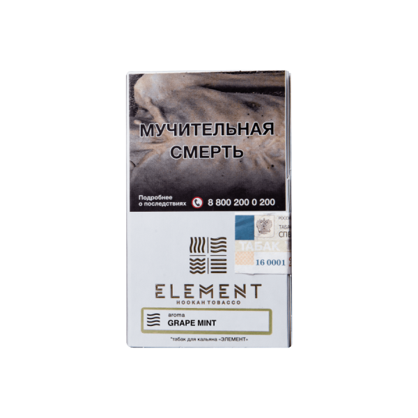 Element Воздух Мятный Виноград (Grape Mint), 40 гр