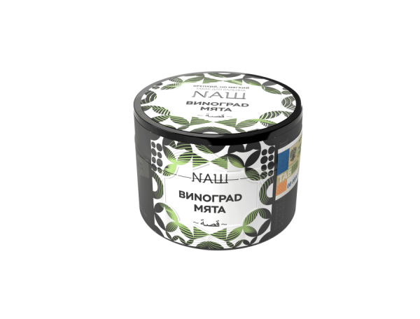 NAШ Виноград Мята, 40 гр