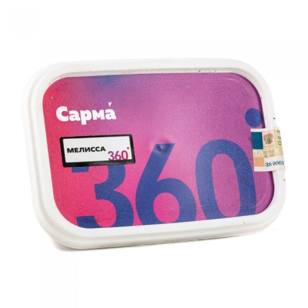 САРМА 360 Лёгкая Мелисса, 120 гр