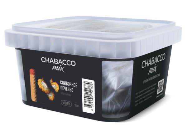 Chabacco Mix Milk Cookies (Сливочное печенье), 200 гр