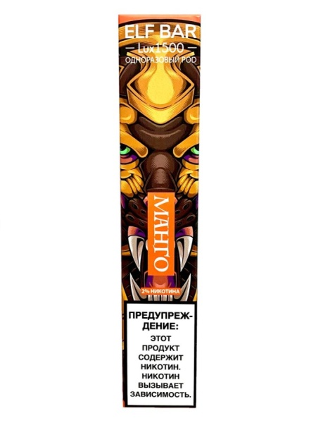 Elf Bar Lux 1500 Манго