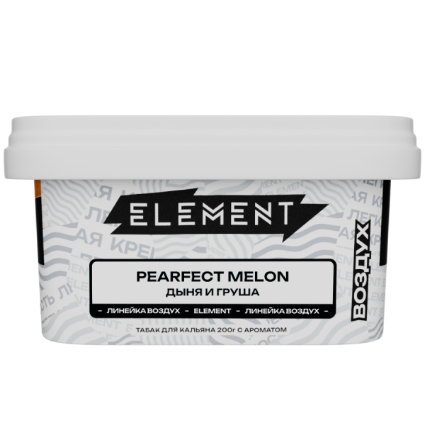 Element Воздух Дыня-груша (Pearfect Melon), 200 гр