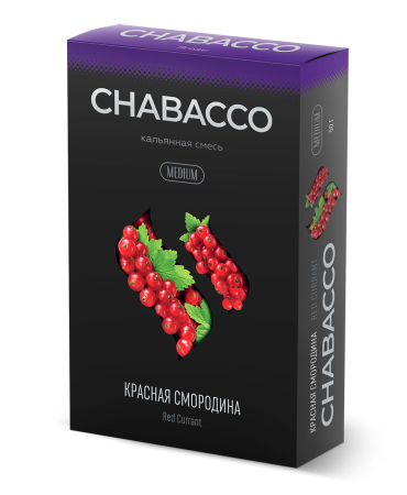 Chabacco Medium Red Currant (Красная Смородина), 50 гр