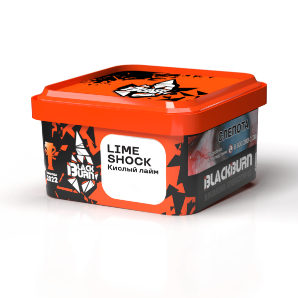 Black Burn Lime Shock (Кислый лайм), 200 гр