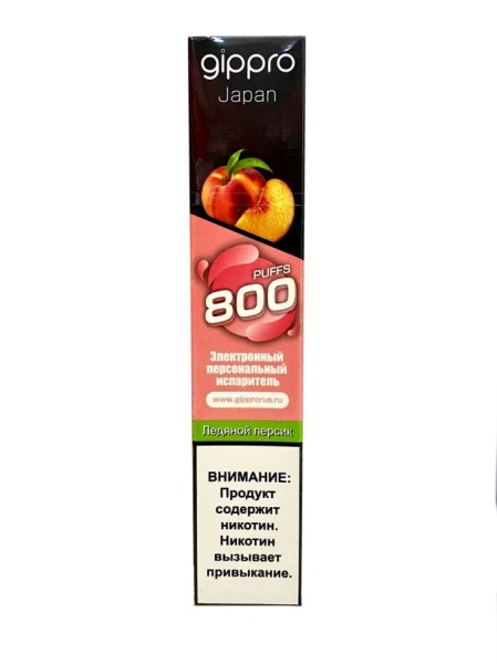 Gippro Neo Ледяной Персик