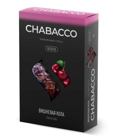 Chabacco Medium Cherry Cola (Вишневая Кола), 50 гр