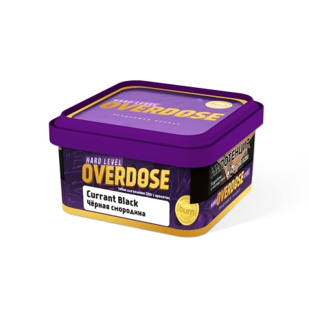 Overdose Curant Black (Чёрная смородина), 200 гр