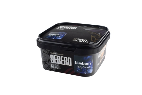 Sebero Black с ароматом Голубика (Blueberry), 200 гр