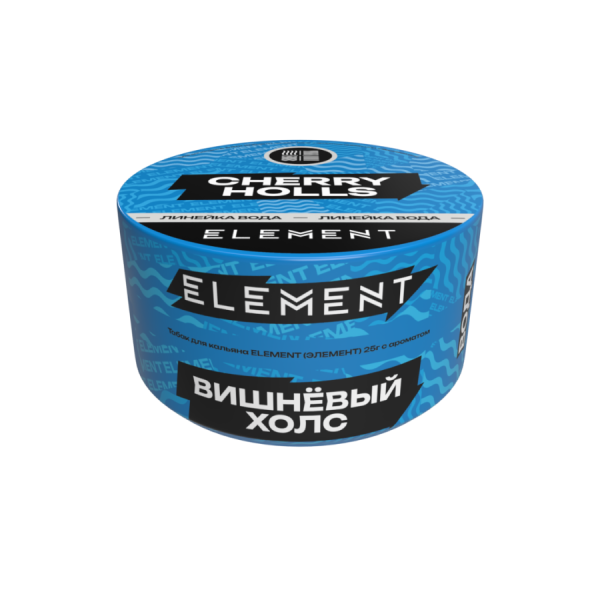Element Вода Вишнёвый Холс (Cherry Holls) Б, 25 гр