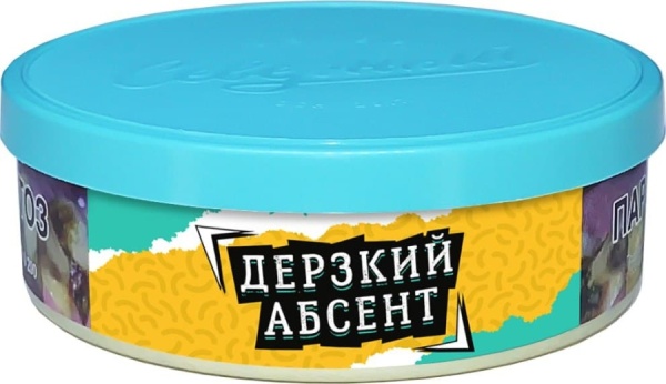 Ветер Северный Дерзкий Абсент, 25 гр