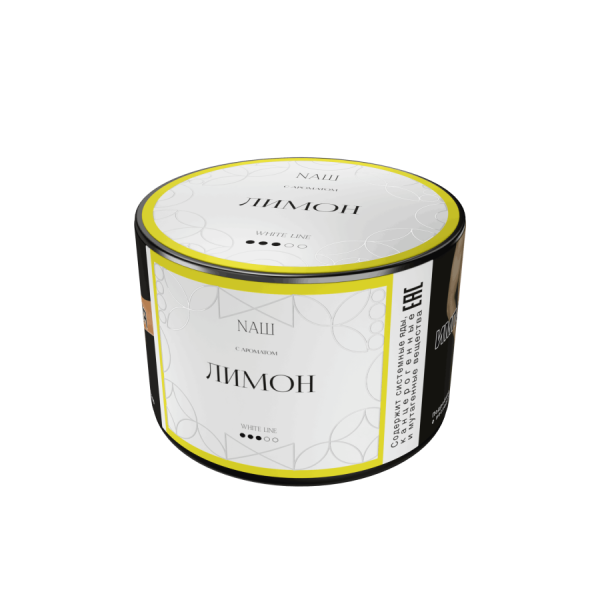 NAШ White Лимон, 40 гр