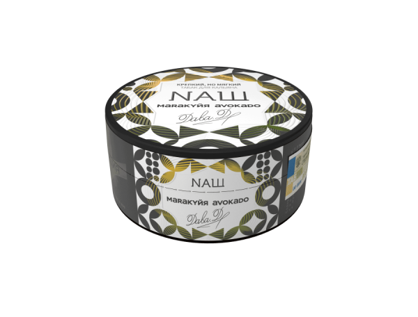NAШ Маракуйя Авокадо, 100 гр