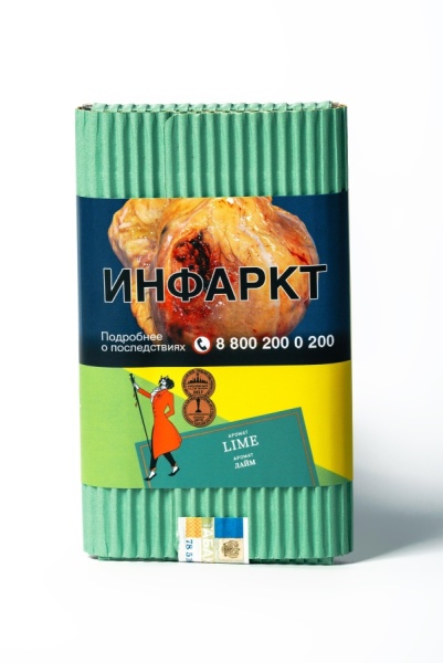 Satyr Lime (Лайм), 100 гр