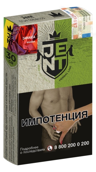 Jent Herbal Line с ароматом Полевые травы (Jamaica 4:19), 30 гр