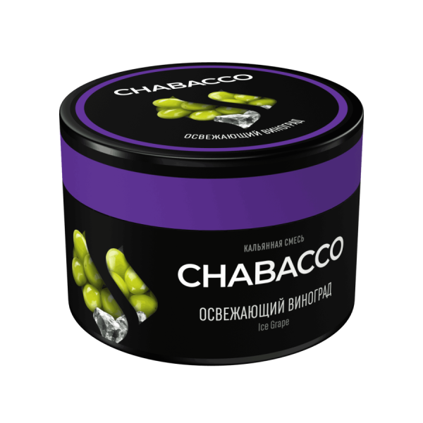 Chabacco Medium Ice Grape (Освежающий Виноград), 40 гр