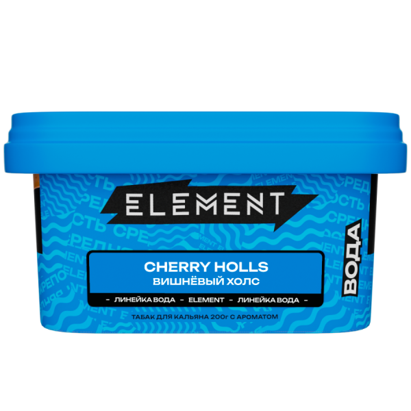 Element Вода Вишнёвый холлс (Cherry Holls), 200 гр
