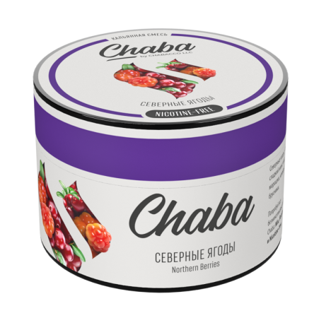 Chaba Northern Berries (Северные Ягоды) Nicotine Free 50 гр