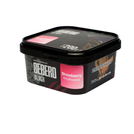 Sebero Black с ароматом Клубника (Strawberry), 200 гр