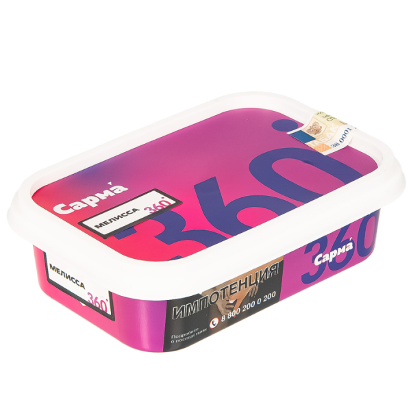 САРМА 360 Лёгкая Мелисса, 120 гр