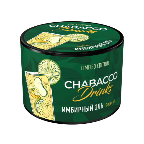 Chabacco Medium LE Ginger Ale (Имбирный Эль), 40 гр