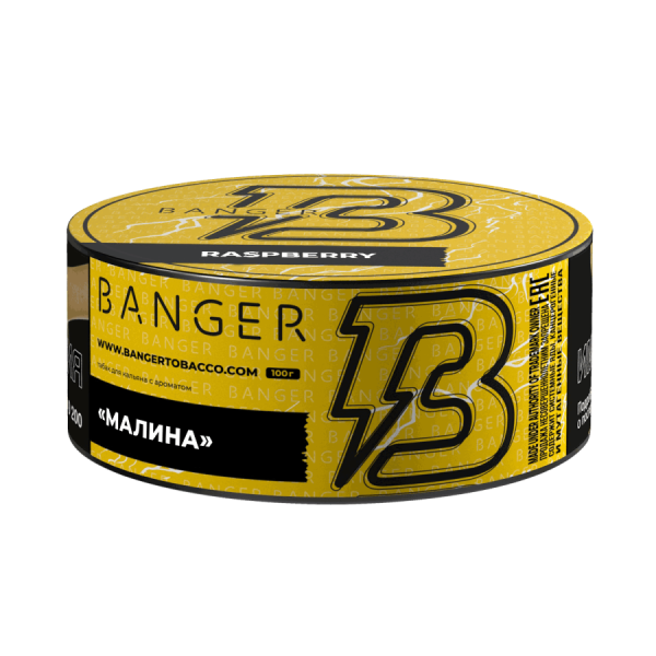 Banger Raspberry (Малина), 100 гр