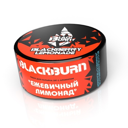 Black Burn BlackBerry Lemonade (Ежевичный Лимонад), 25 гр